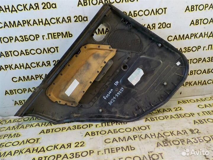 Обшивка двери задней правой Ford Fusion 2002-2012