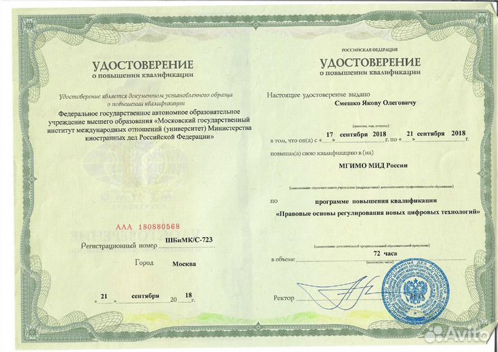 Юрист/Судебный юрист/Юрист ооо/Юрист для бизнеса