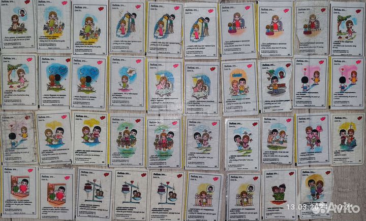 Love is. 4 серия, + 101