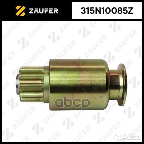 Бендикс стартера 315N10085Z zaufer