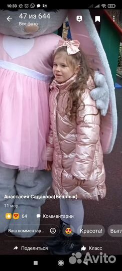 Вещи на девочку