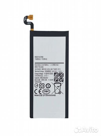 Акб (Аккумулятор) Samsung S7 G930F EB-BG930ABE