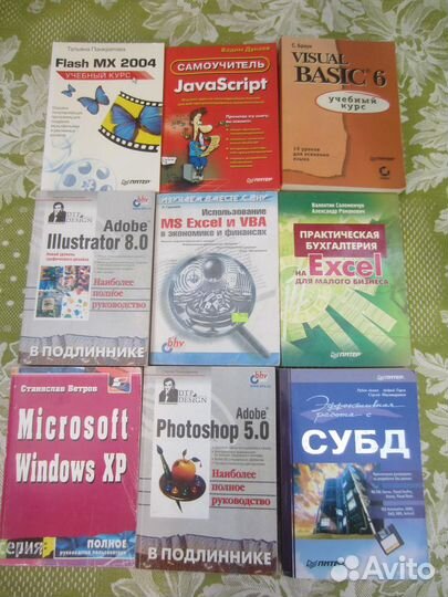 М.Н. Крейнина. Финансовый менеджмент. 1998 год