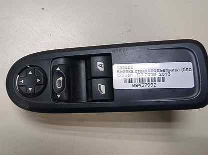 Кнопка стеклоподъемника Citroen C3 2009, 2013