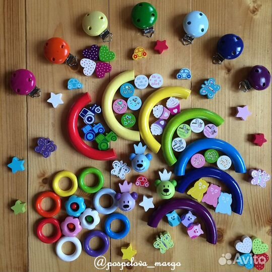 Фурнитура для детских изделий