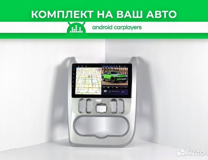 Магнитола 1/16GB 9