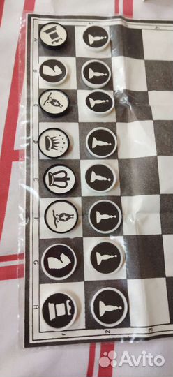 Шашки шахматы дорожные СССР