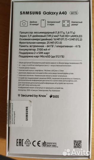 Смартфон Samsung Galaxy A40