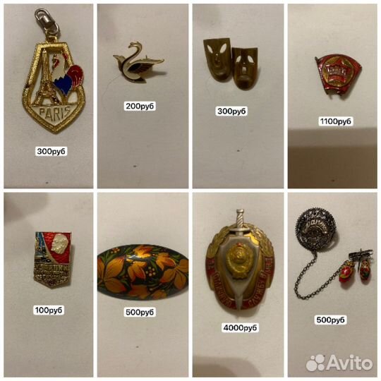 Значки и брошь СССР