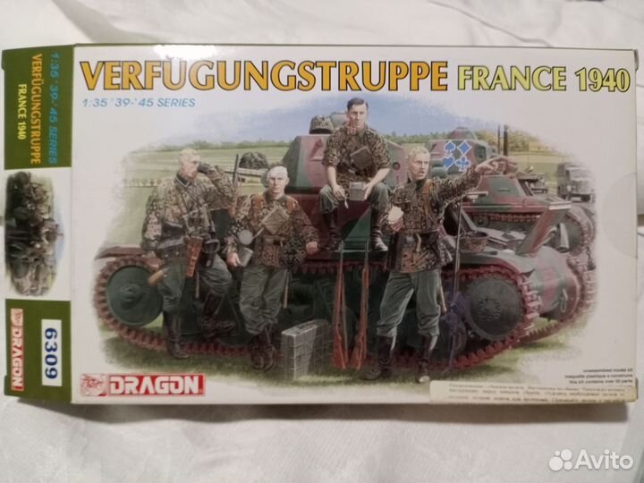 Сборная модель 6309