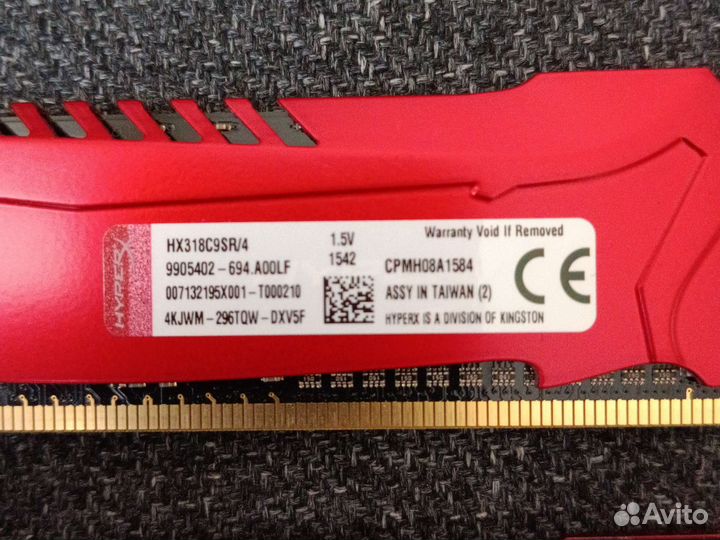 Оперативная память ddr3 hyperx 4 GB