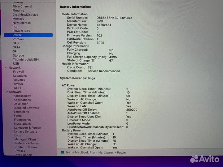 MacBook Pro 15 2016 TouchBar i7/16/256