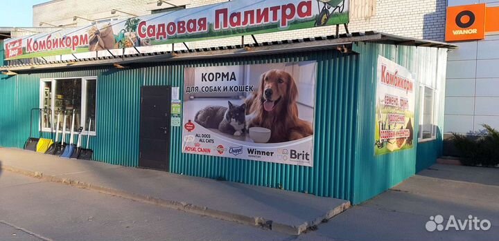 Комбикорм, Зерно, Отруби