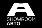 Showroom АВТО