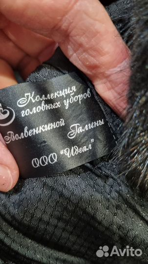 Шапка норка