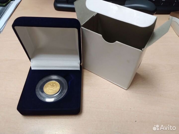 Золотые монеты