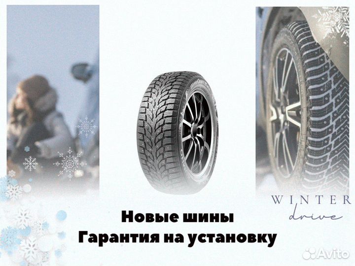 Kumho WinterCraft Ice Wi32 235/60 R18
