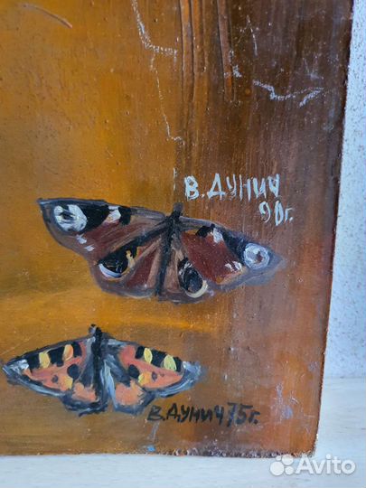 Картина 90 год, В Дунич