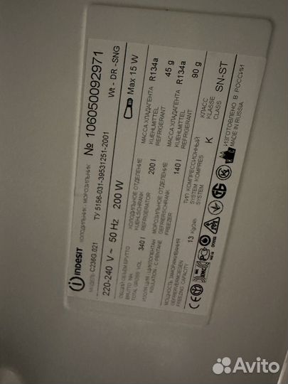 Холодильник бу