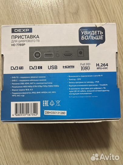 TV приставка