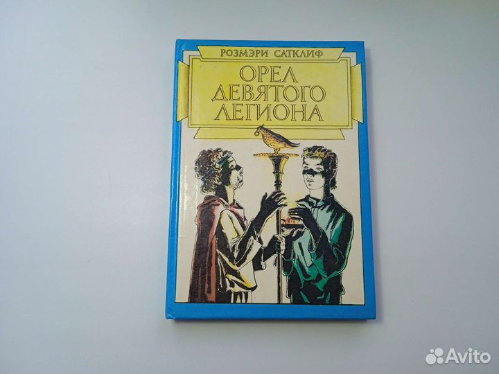 Книги разные