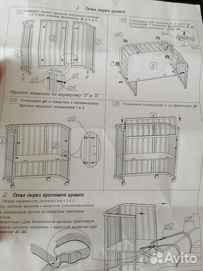 Детская кроватка трансформер новая