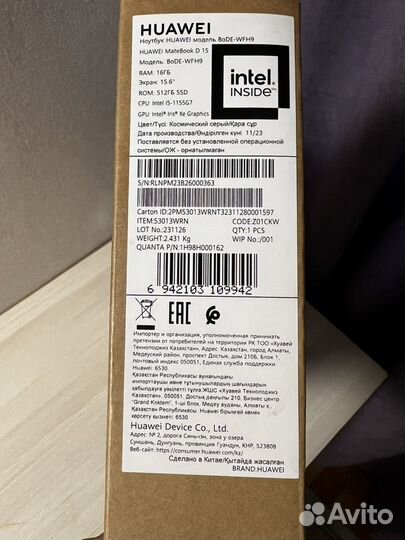 Новый ноутбук Huawei BoDE-WFH9 8/512Gb i5/D15