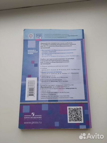 Дидактические материалы Алгебра 11 класс