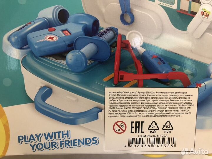Игровой набор «Юный доктор»