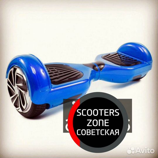 Гироскутер