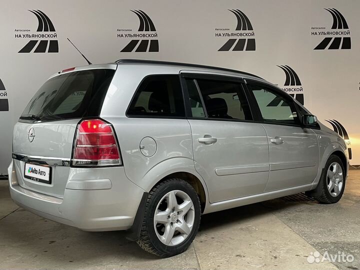 Opel Zafira 1.8 МТ, 2007, 178 000 км