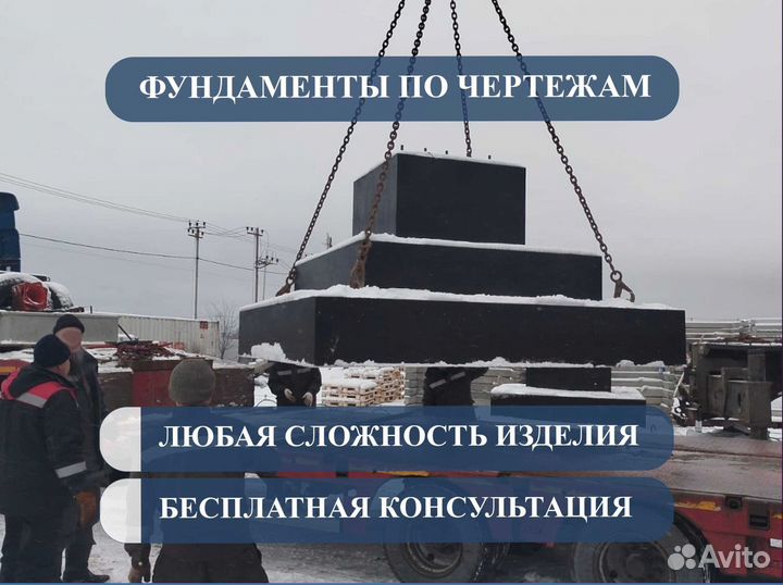 Сваи железобетонные / Жб сваи / Забивные сваи