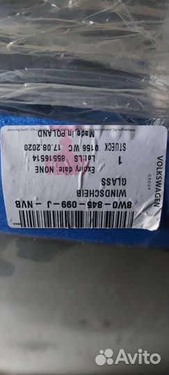 Лобовое стекло audi a4