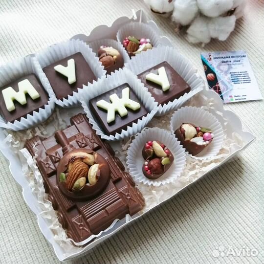Шоколадные конфеты наборы ручной работы