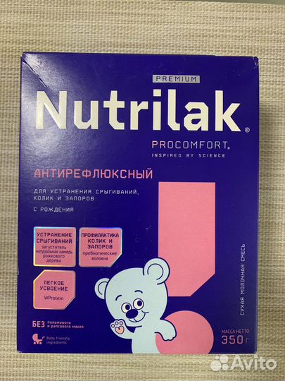 Nutrilak детская смесь