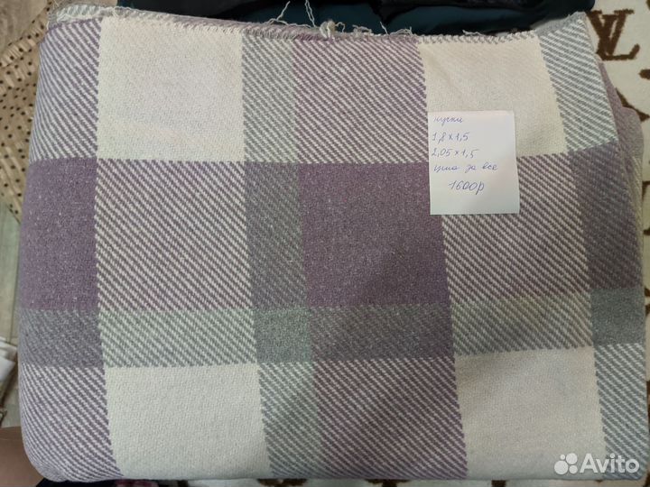 Отрез ткани