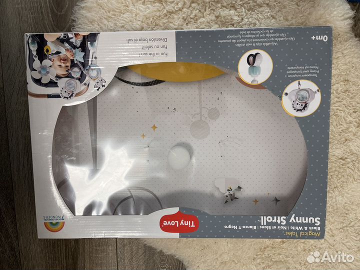 Дуга Tiny Love день ночь