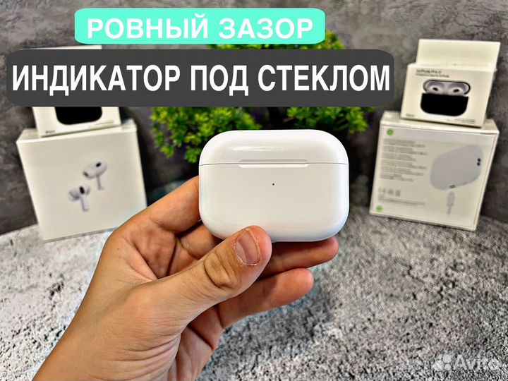 AirPods Pro 2 Gen + Гарантия 30 дней