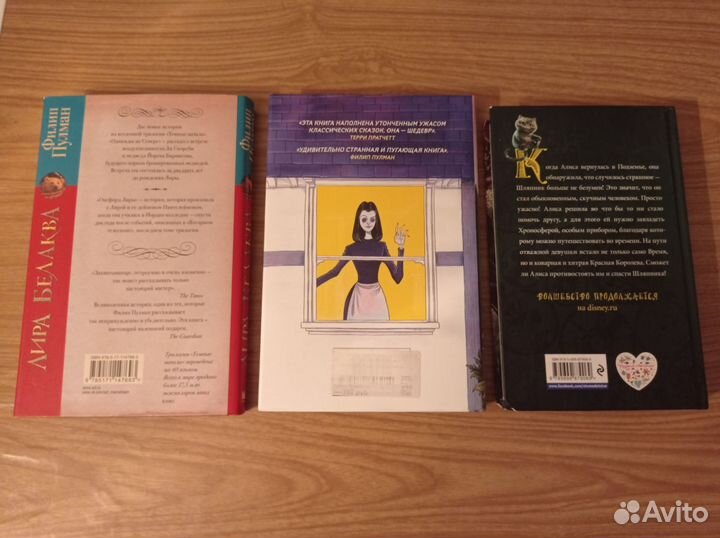 Книги детские
