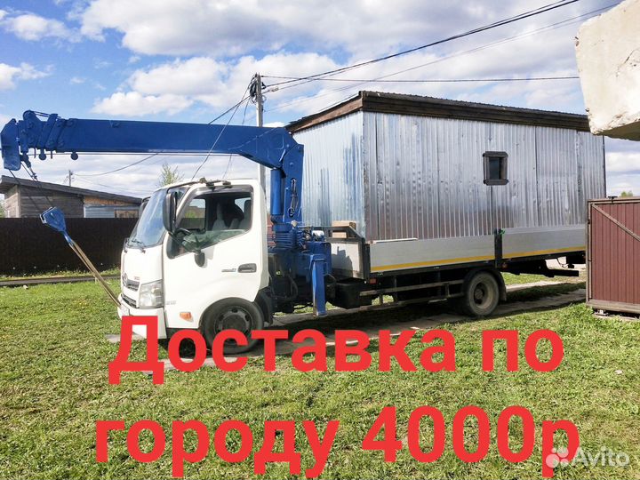 Услуги крана манипулятора