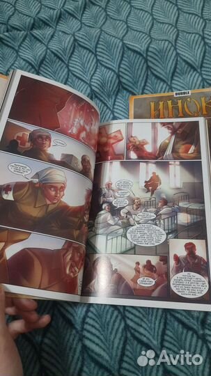 Инок комикс bubble