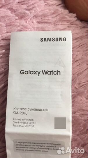 Samsung galaxy watch 42