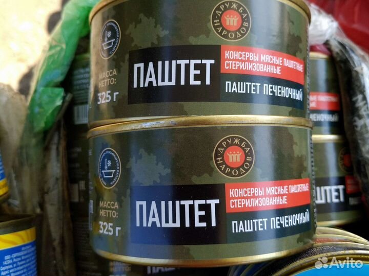 Паштет печеночный
