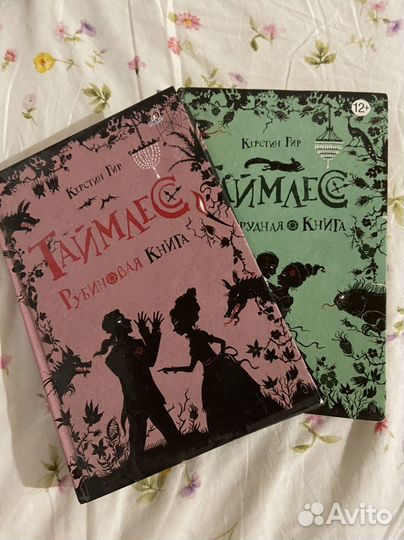 Книги для подростков