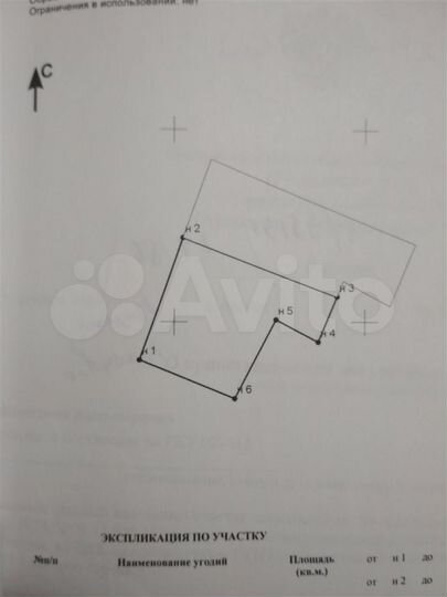 Участок 10,5 сот. (ИЖС)