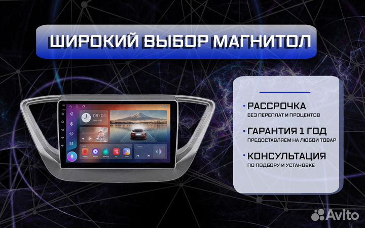 Магнитола Android Skoda Superb 2008-2015