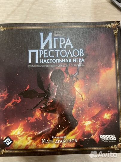 Игра Престолов 
