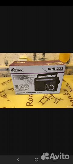 Радиоприемник ritmix новое