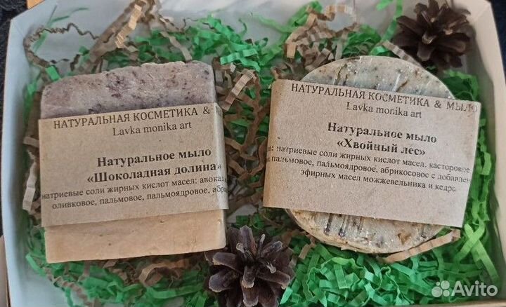 Мужской набор для стильных мужчин