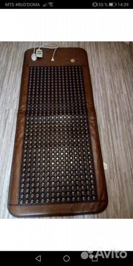 Турманиевый коврик